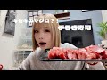 キセキのマグロを使って手巻き寿司してみた！