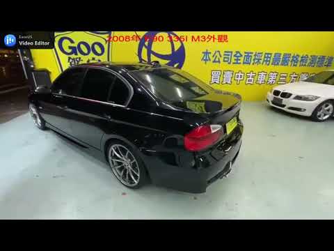 2008年 E90 335I M3外觀