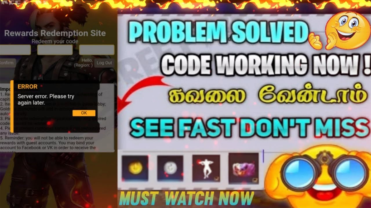 free fire redeem code server error tamil | free fire server issue solved in tamil