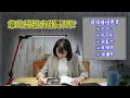 台灣製造 護眼檯燈 閱讀照明燈/工作燈/桌燈/夾燈 居家環境，閱讀寫字，工作繪圖 NLUD10BT-AC(Red) product youtube thumbnail