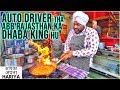 Jaipur : Street Food ki Shaan | Raja Park wale SARDARJI ka PURE VEG Dhaba 🤤| Best Recipes