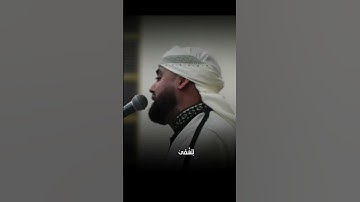 القارئ البريطاني محمد أيوب عاصف بصوت بديع "طه ما أنزلنا عليك القرآن لتشقى"