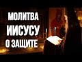 5 апреля ВКЛЮЧИ ТИХО И ОНА ЗАЩИТИТ Иисусова молитва от беды