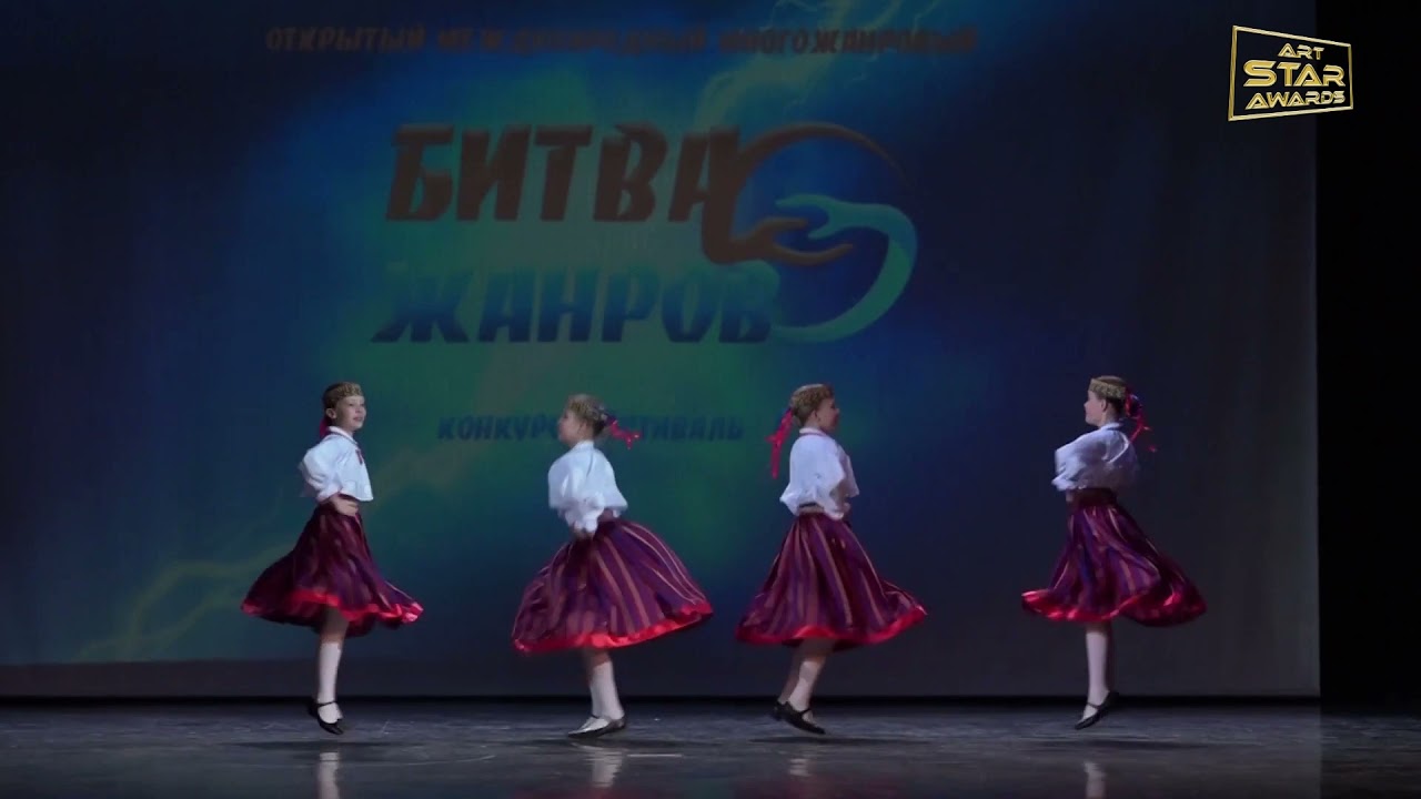 Art Stars Awards фестиваль искусств - Эстонский танец  