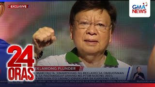 Sen. Marcoleta, sinampahan ng reklamo sa Ombudsman dahil sa pagtanggap umano ng P75-M... | 24 Oras