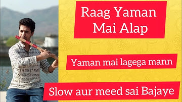 Raag Yaman Flute Tutorial / Raag yaman alap tutorial