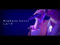 「Highway Lover」live ver./しゅーず【XYZ TOUR 2019 -YOKOHAMA ARENA-】