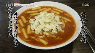 [TASTY] Noodle and garlic meet! 'Garlic noodles', 생방송오늘저녁 20190221