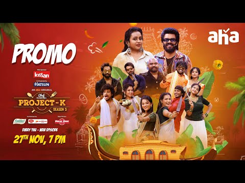Chef Mantra Project K S5 Promo | Suma, Jeevan | Premieres on Nov 27th on Aha | Every Thursday at 7PM