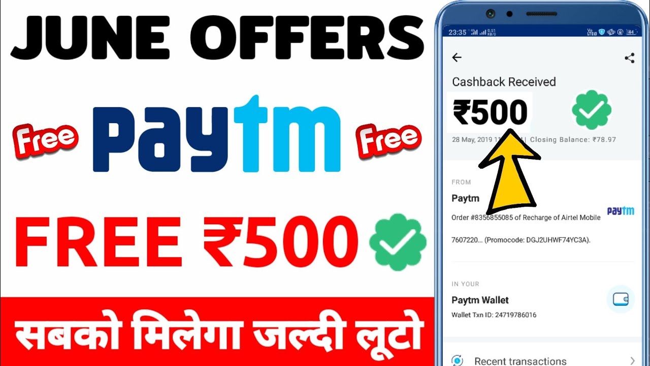 Paytm new promo code today || Paytm new Add Money offer today || Paytm new offer today camera iphone 8 plus apk