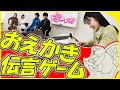 ドンブラ『おえかき伝言ゲーム』で激震！…「あれれ？どこでそうなった？」な珍展開！ドンチャン第03回短縮版／暴太郎戦隊ドンブラザーズ公式バラエティー番組「ドンブラザーズチャンネル 略して ドンチャン！」