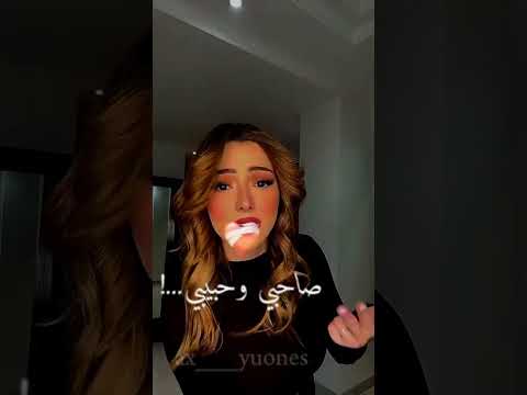 عيطيلي بيبي نخوي عليك جيبي    اكسبلور  تصميم فيديوهات  تيك توك تصميمي