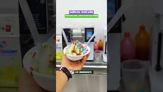 juice bar machine | ganna juice machine | ganne ki machine