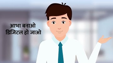 Quicker Health Services with #ABHAnumber, faster OPD registration