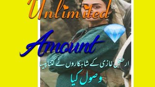 Eurtgul Drama Mn Kam Krny Waly Actors Ny 1 Ep K Ktny Pesy Wasool Kiye