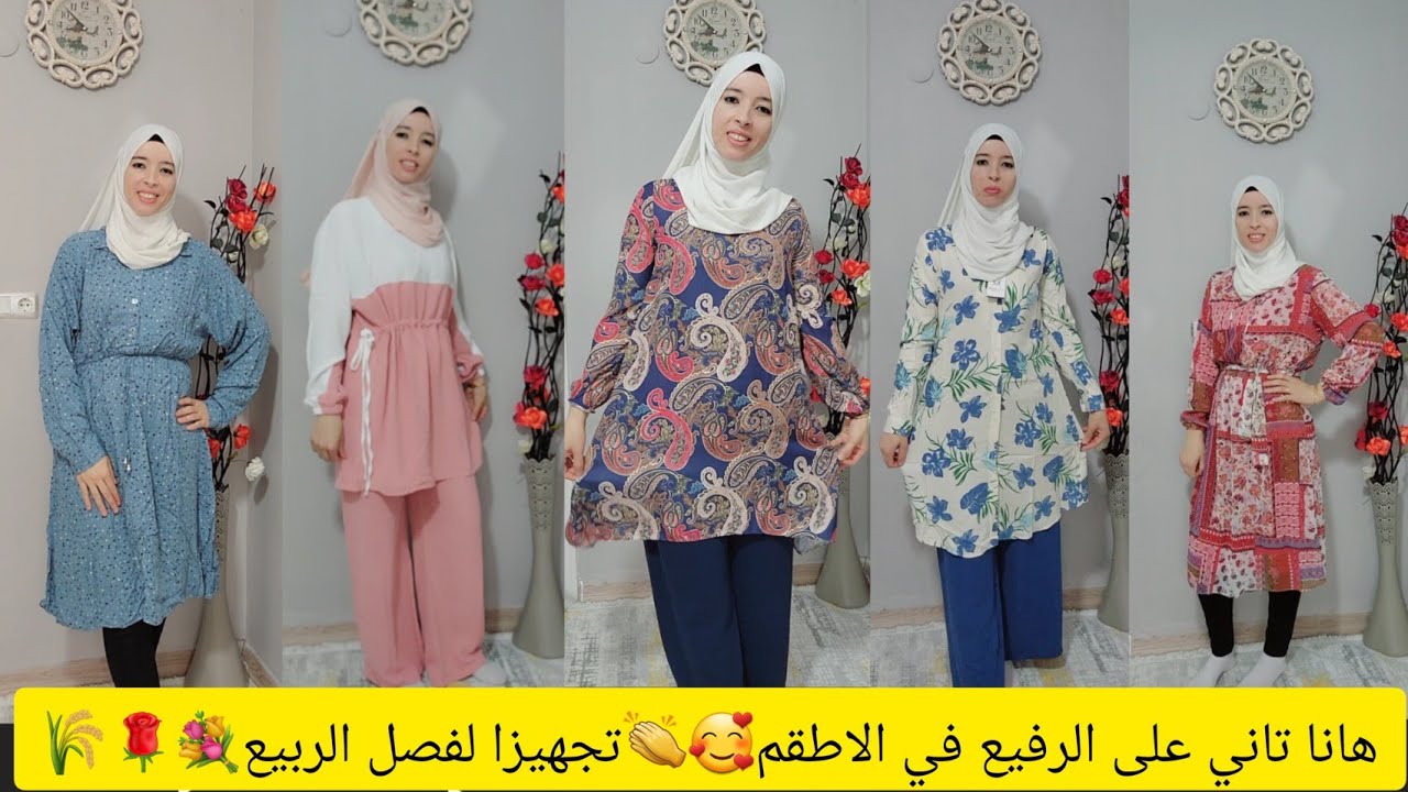 طقم نسائي جيمسوت مع شال - طقم كريب يدوي الصنع