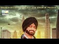 Sardar official audio song   dinesh kaul  babbu lambra  lucky nagra  ghuman records