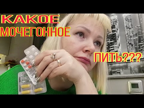 МОЧЕГОННОЕ * ОТЁК ПОСЛЕ ПРАЗДНИКОВ * КАК УБРАТЬ ЛИШНЮЮ ЖИДКОСТЬ * ПРОТИВОПОКАЗАНИЯ