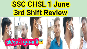 SSC Exam review 2022|ssc chsl 1 june 3rd shift exam review| chsl exam 2022#sscchslexam