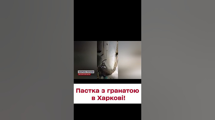 Знайдено російську розтяжку з гранатою в Харкові!