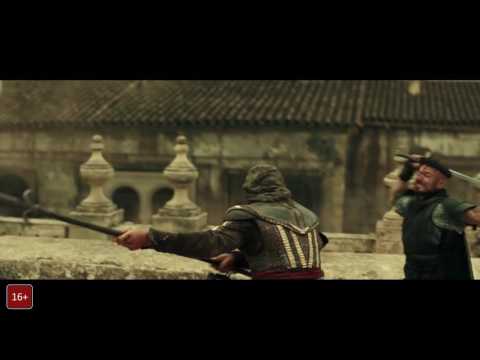 Кредо убийцы (2016) Русский трейлер