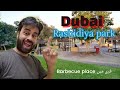 Dubai Rashidiya Park  // حديقة الراشدية دبي // Walking Tour 2021 #Asaapresent