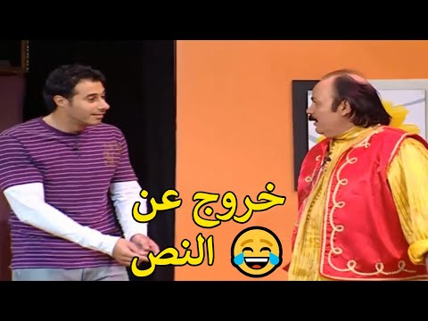 طلعت زكريا يخرج عن النص بسبب هشام عباس قلب المسرح كله ضحك
