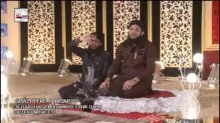 GHAZI TERE JANISAR - ALHAAJ HAFIZ MUHAMMAD TAHIR QADRI - OFFICIAL HD VIDEO - HI-TECH ISLAMIC
