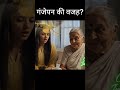रोज शैंपू करना बन सकता है गंजेपन की वजह? 🤯||#facts #ancientwisdom#knowledgevideo#bharat#sciencefacts
