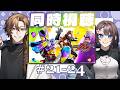 【初見さんも歓迎】人狼と観る仮面ライダーガヴ21-24！ #同時視聴 【 #Vtuber 】