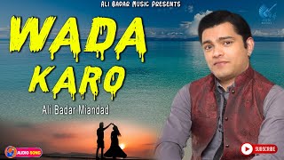 Wada Karo Wada Karo by Ali Badar Miandad - Soft Music Sad Song 2023 - ABM Presents screenshot 1