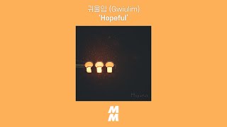 [Official Audio] 귀울임 (Gwiulim) - Hopeful
