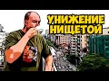 Если ты такой умный, то почему такой бедный? Просто ты живешь в России!