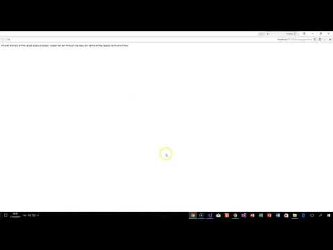שיעור 2 html  -  תוכן טקסט בגוף הדף