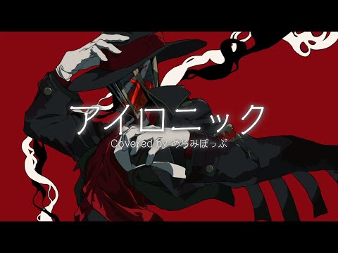 めらみぽっぷ / Meramipop - YouTube