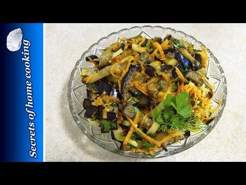 Roasted Eggplant Salad Recipe