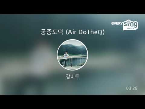 [everysing] 공중도덕 (Air DoTheQ)