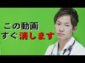 【炎上覚悟】医療や病院がどんなに発達しても、日本人の病気がなかなか良くならない理由を、現役の医師が暴露します(自律神経失調症,過敏性腸症候群,アルコール依存症,甲状腺機能低下症,うつ病)