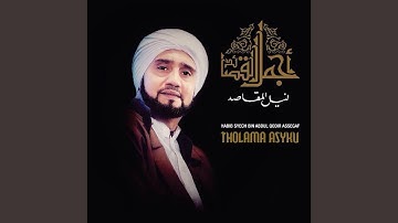 Yahlal Wathon