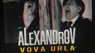 Alexandrov - Vova Urla (Official audio) 2020 #trap #rap #hiphop
