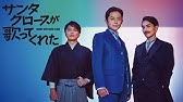 Livespire 嵐になるまで待って 予告編 Flv Youtube
