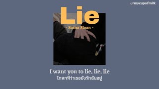 [THAISUB/LYRICS] Lie - Sasha Sloan แปลไทย