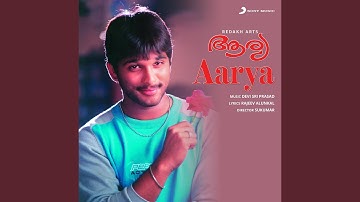 Aa Kande Alakapura