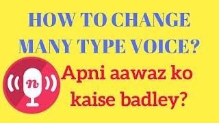 How to change your voice with a voice changer app? mobile app se awaz kaise badle? screenshot 3