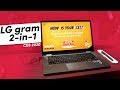 LG 14T90N-R.AAS9U1 youtube review thumbnail