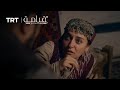 غوندوغدو يطرد سلجان من خيمتهما غوندوغدو يطرد سلجان من خيمتهما