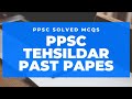 PPSC Tehsildar Past Papers Solved Mcqs : Tehsildar Job 2020 :PPSC Jobs 2020