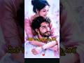 Kiss day Special | short | shorts feed | shorts | love | kiss | viral | trending | yt | ytshorts |