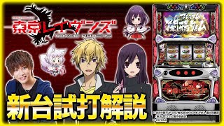 東京レイヴンズに関する歌詞 歌詞検索utaten うたてん