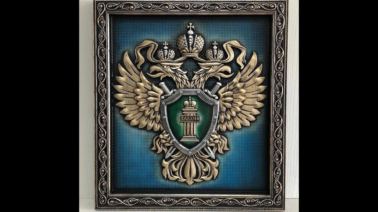 Прокуратуре откроют постоянный доступ к госреестрам